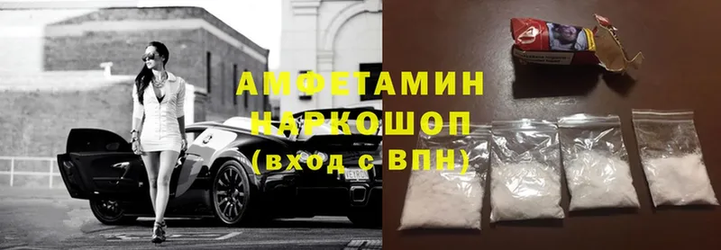 Amphetamine Premium  Заозёрный 