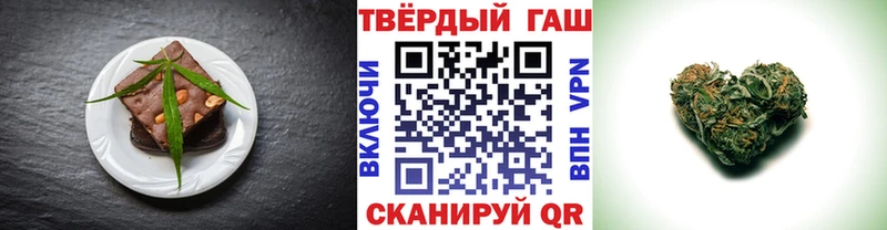 Печенье с ТГК конопля  маркетплейс клад  Заозёрный 