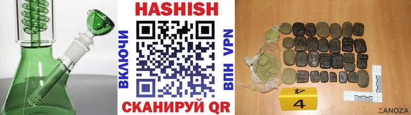 ГАШИШ AMNESIA HAZE Заозёрный