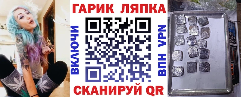 наркошоп  Заозёрный  MEGA зеркало  Гашиш индика сатива 