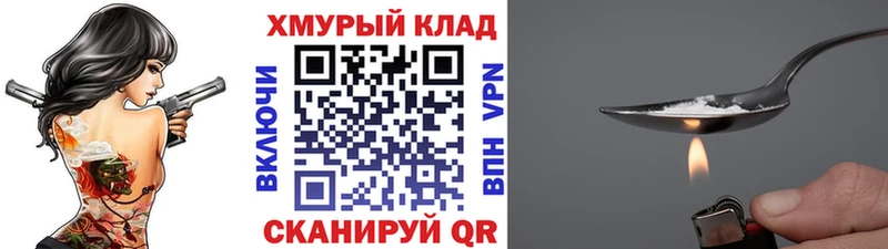 продажа наркотиков  Заозёрный  Героин VHQ 