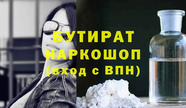синтетический гашиш Навашино