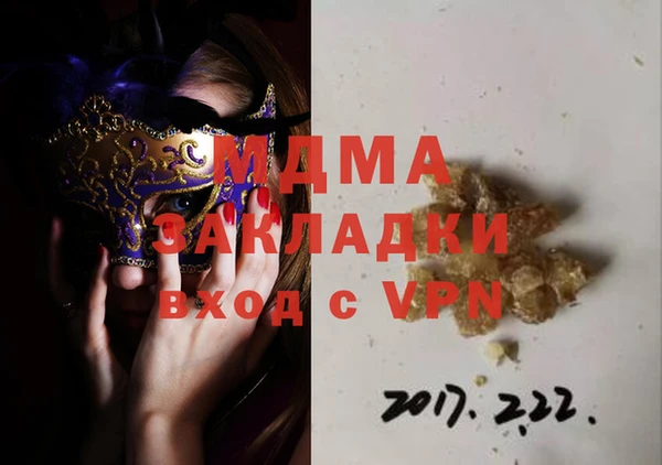 синтетический гашиш Навашино