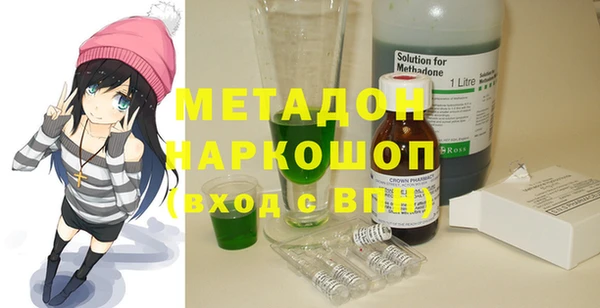 синтетический гашиш Навашино