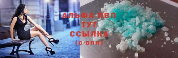 синтетический гашиш Навашино