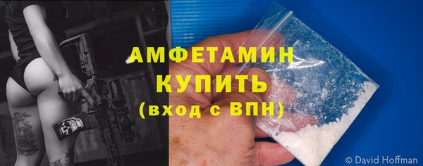 синтетический гашиш Навашино