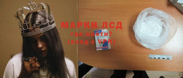 синтетический гашиш Навашино
