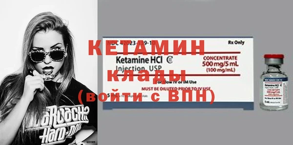 кокаин колумбия Михайловка