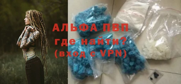 синтетический гашиш Навашино