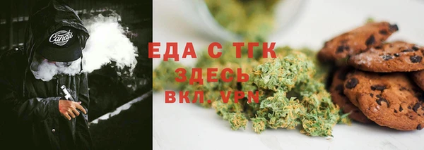 синтетический гашиш Навашино