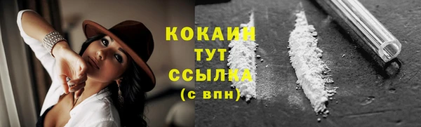 бутират Болохово