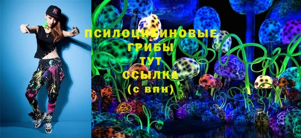 синтетический гашиш Навашино