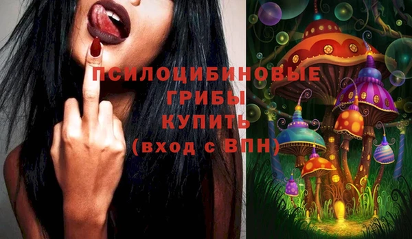 синтетический гашиш Навашино