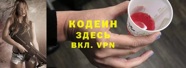 mdma Болотное