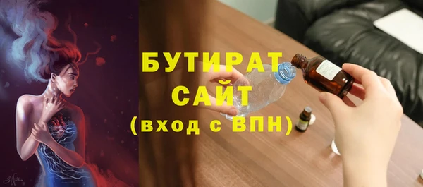 2c-b Надым
