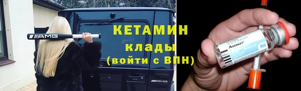 2c-b Надым