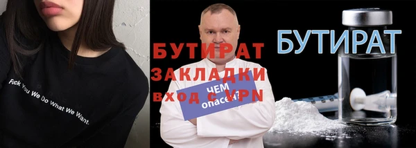 2c-b Надым