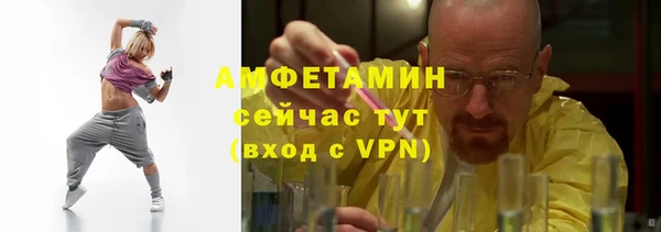 синтетический гашиш Навашино