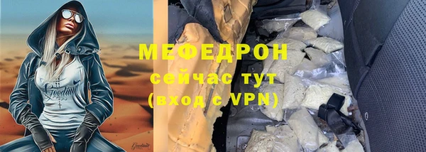 2c-b Надым