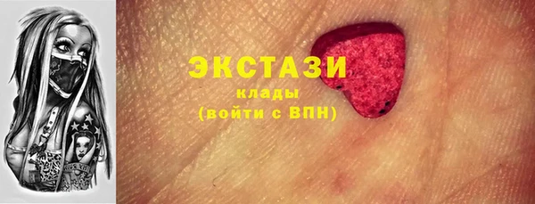 jwh Михайловск