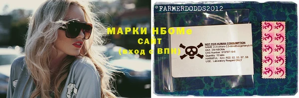 синтетический гашиш Навашино