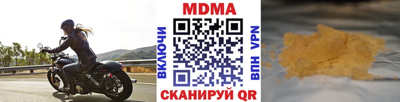 МДМА VHQ Заозёрный