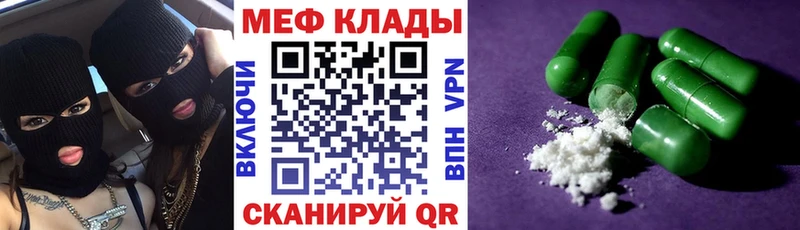 где купить наркотик  Заозёрный  blacksprut   Меф 4 MMC 